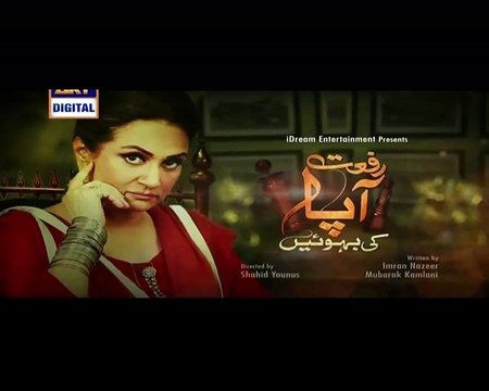 Riffat Aapa Ki Bahuein Episode 81 on Ary Digital 29th March 2016 P1