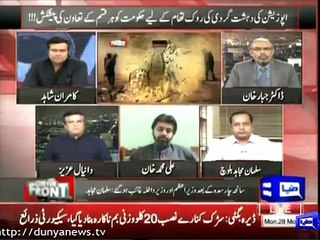 Kamran Shahid Taking Excellent Class of Daniyal Aziz PML N
