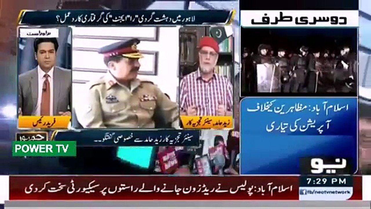 Jamhoor With Fareed Raees - 29 March 2016