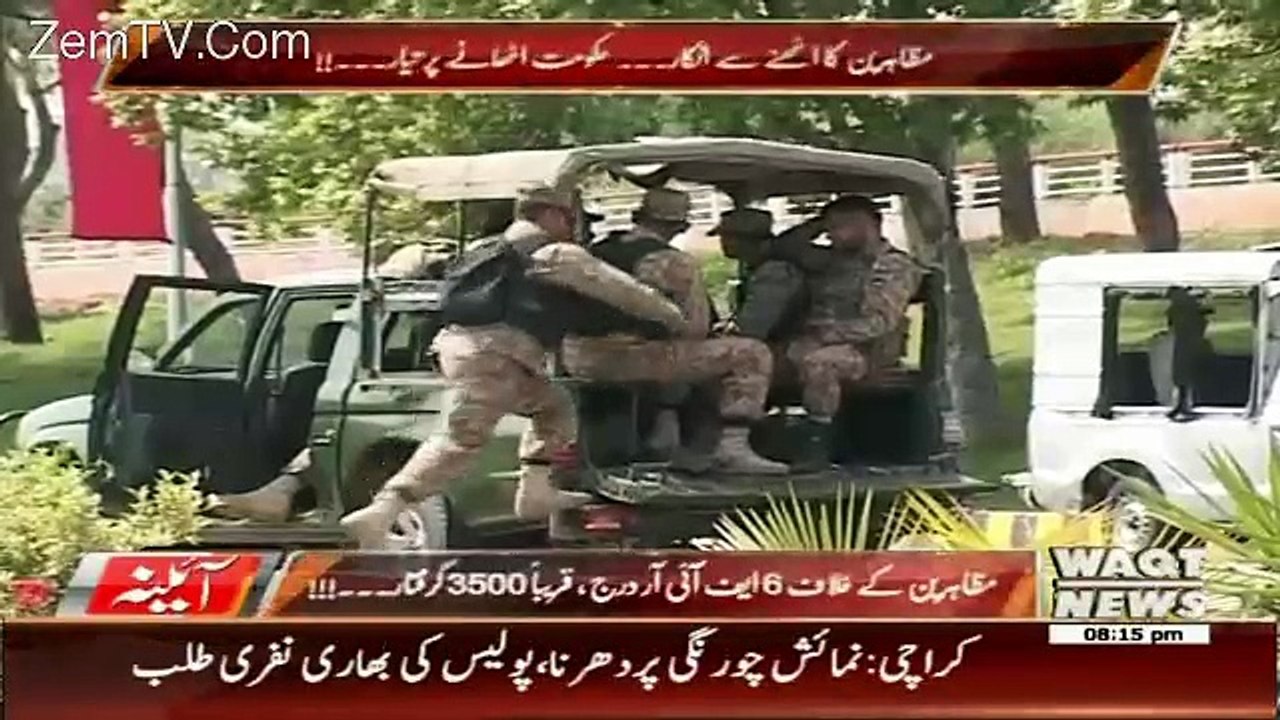 Aina – 29th March 2016