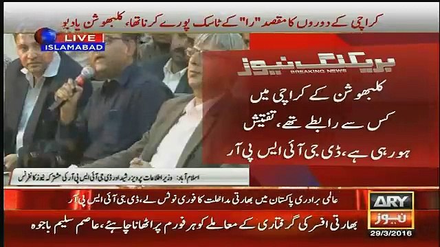 Why Nawaz Sharif Is Not Saying Anything To Narendra Modi.. Reporter To Pervez Rasheed