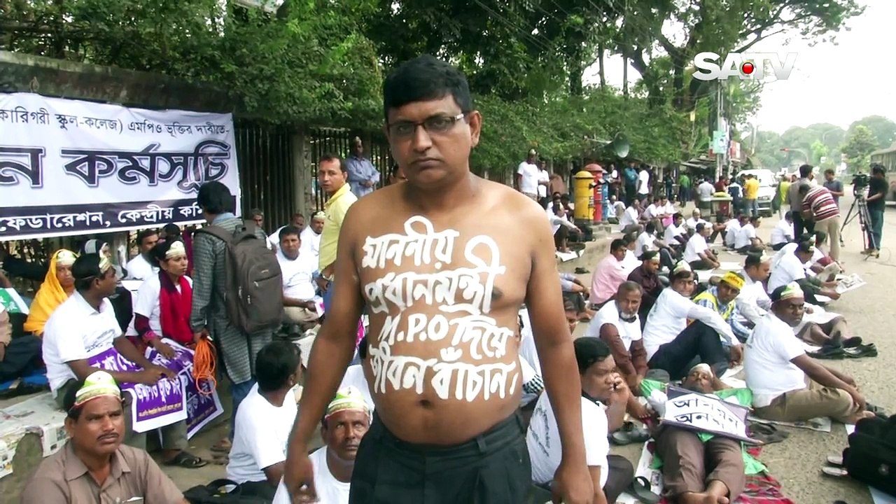 TEACHER PROTEST NEWS BY ANZAM KHALEK - SATV