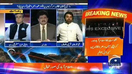 Capital Talk – 29th March 2016