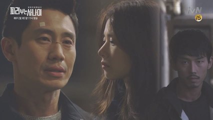 조윤희의 귀여운 도발과 신하균의 진심어린 위로 그리고.. 피리남