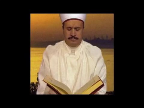 İsmail Biçer Leyl aşrı şerif dinle