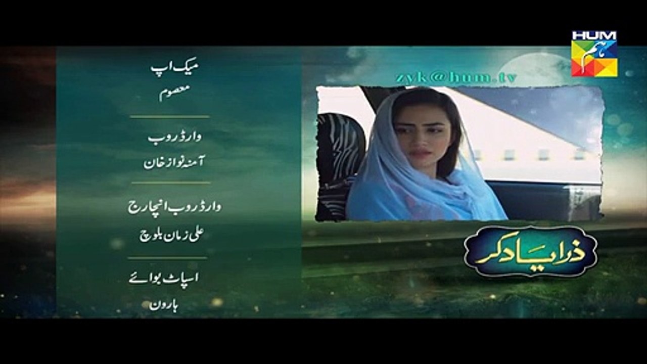 Zara Yaad Kar Episode 4 promo in HD on Hum Tv in - 29th March 2016
