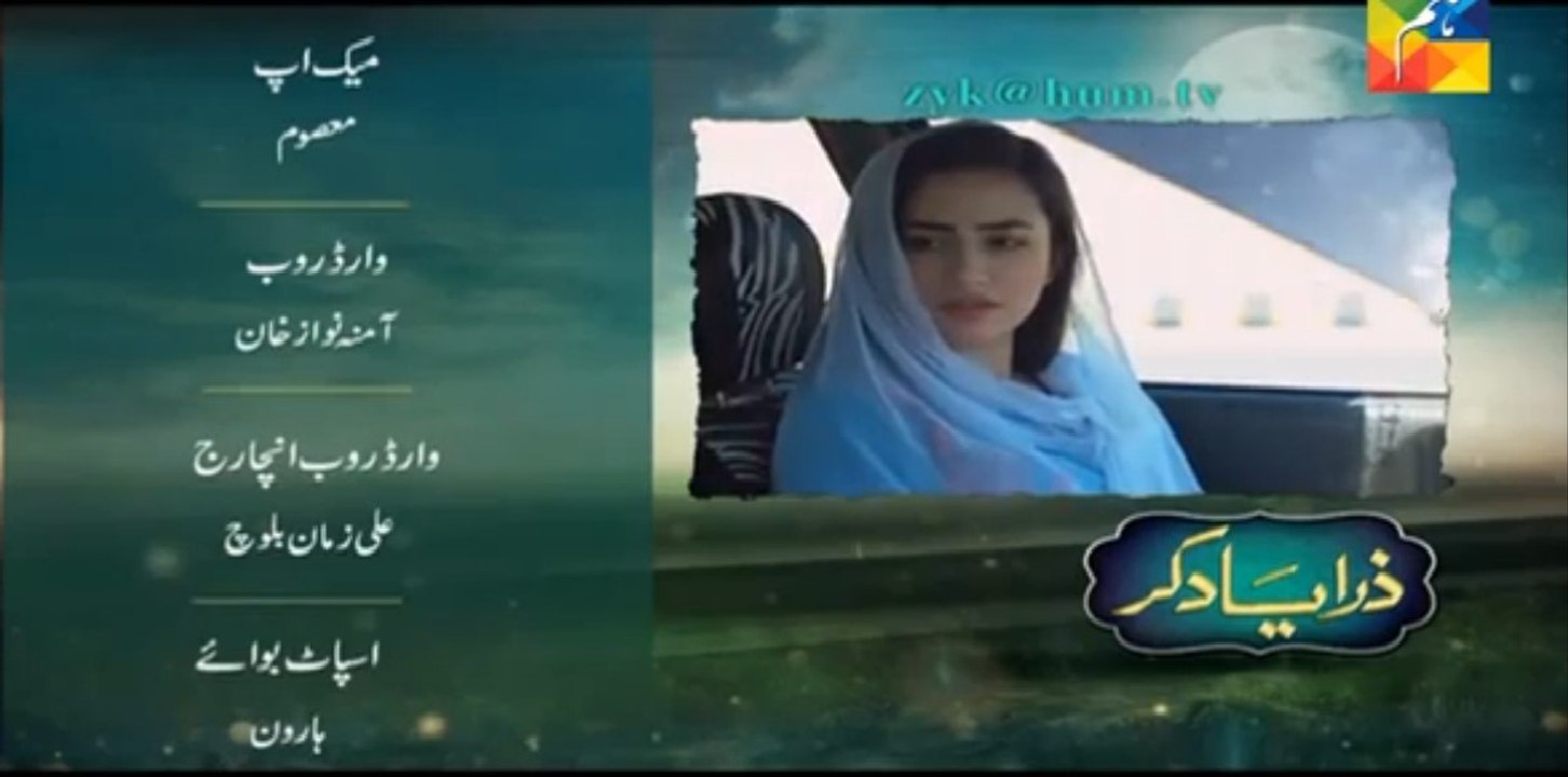 Zara Yaad Kar Episode 4 Promo Hum TV Drama 29 March 2016