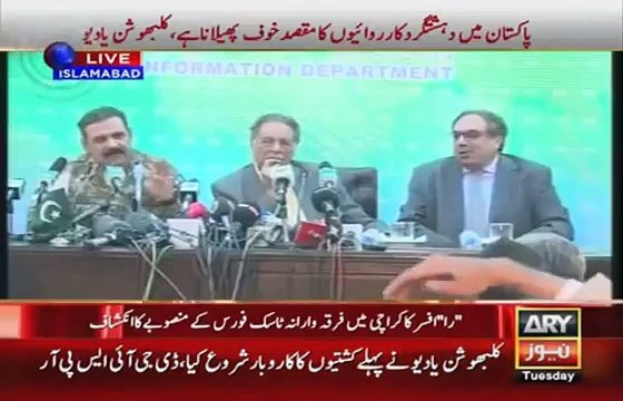 Will You Take Action Against Sugar Mills Owners From Which RAW Agents Were Arrested