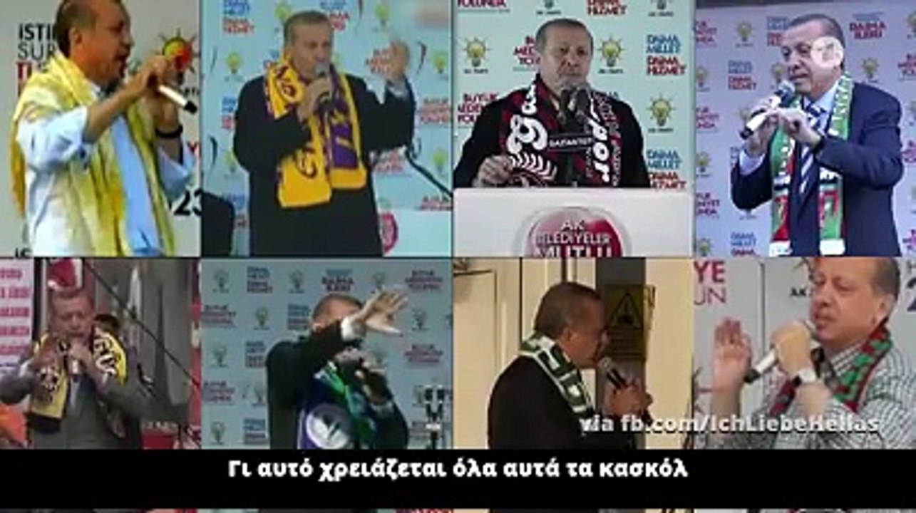 «Erdowie, Erdowo, Erdogan»,