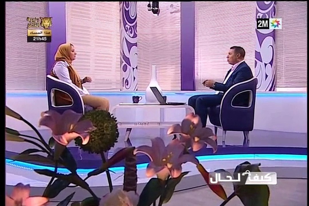 كيف الحال: الثلاثاء 29 مارس