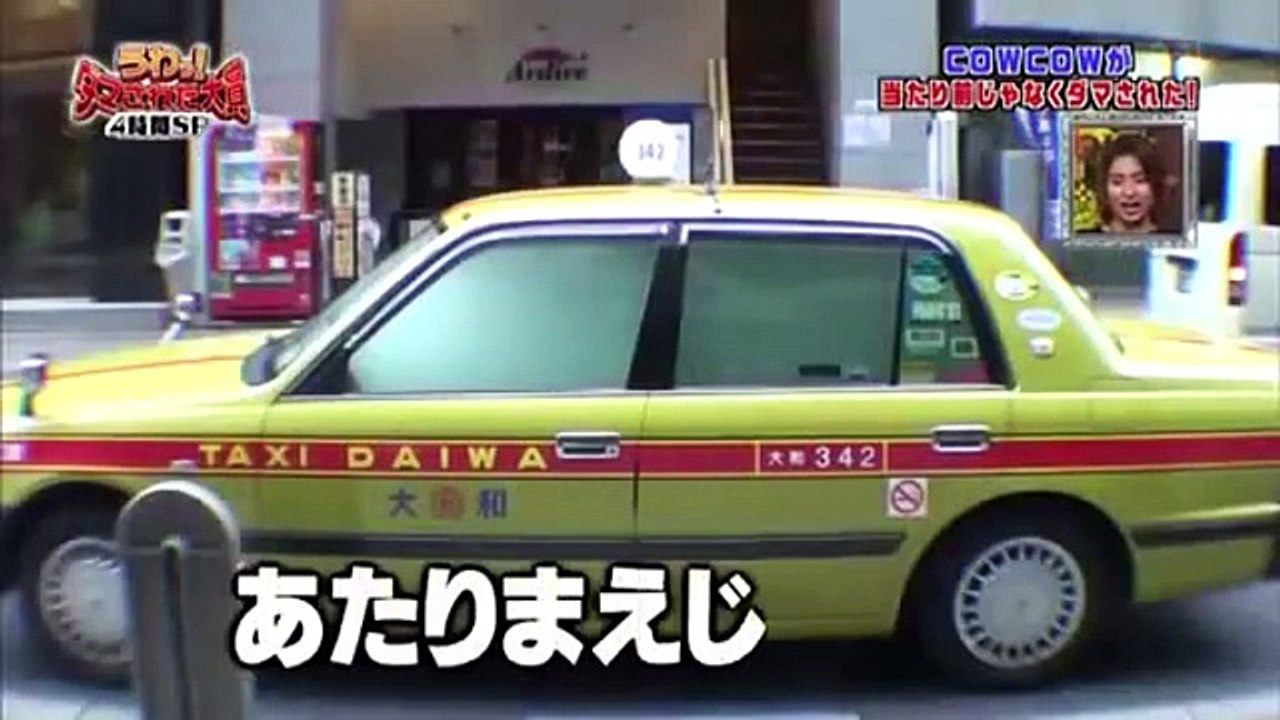 pegadinha japonesa 11