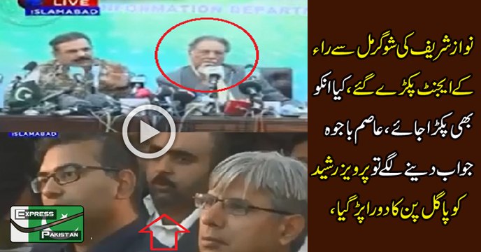 Will You Take Action Against Sugar Mills Owners From Which RAW Agents Were Arrested