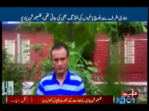 Indian spymaster admits involvement in Balochistan insurgency