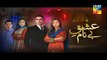 Ishq e Benaam- Episode 102 Promo Hum TV Drama -28 March 2016
