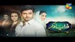 Zara Yaad Kar- Episode 4 Promo Hum TV Drama - 29 March 2016