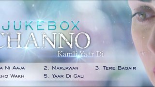 Channo Kamli Yaar Di all Songs Audio - Audio Jukebox - Neeru Bajwa - Binnu Dhillon