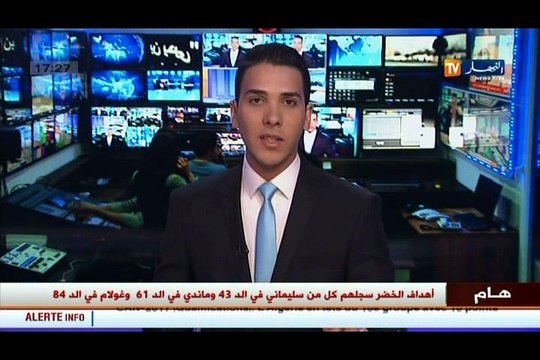 نورية بن غبريط: لا تغيير في توقيت النطام التربوي حاليا