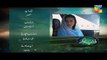 Zara Yaad Kar Eds 4 Promo Hum TV Drama 29 March 2016