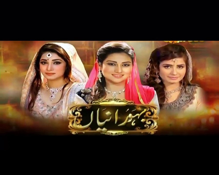 Bahu Raniyaan Episode 20 in HD Part 2