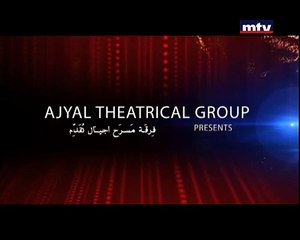 Entertainment Specials - Arab w Rasna Marfouh 220