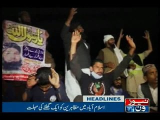 NewsONE Headlines 11PM, 29-March-2016