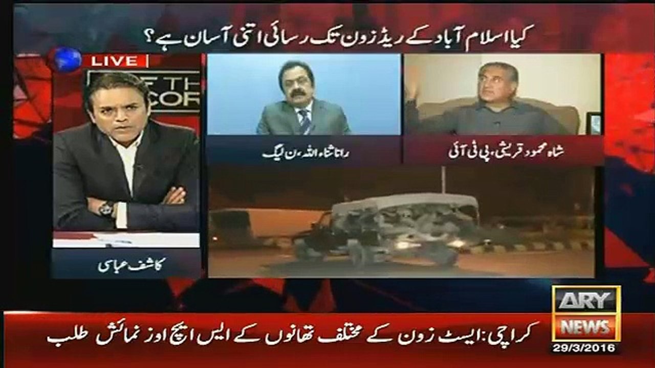 ap log raat kia karne wale hain-Rana Sanaullah