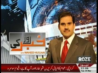 Khabar Roze Ki - 29th March 2016
