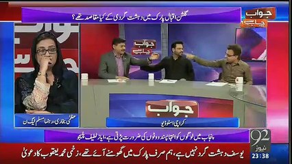 AmirLiaqat's Role: Fight Between Latif Palijo Vs Qayyum Somro لطیف پلیجو اور قیوم سومرو کی لڑائی اور عامر لیاقت کے چسکے