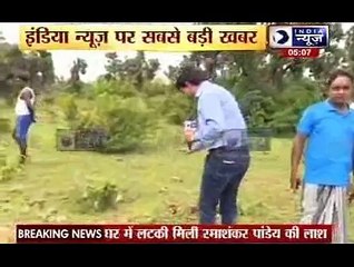 India News Exclusive Gold reserves buried under ground 6