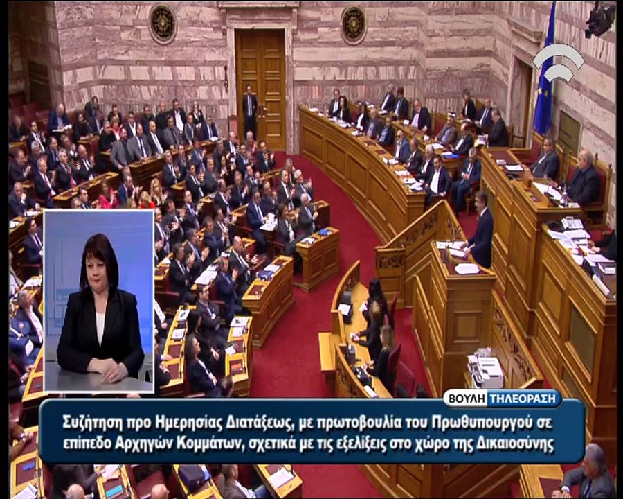 Μητσοτάκης 2