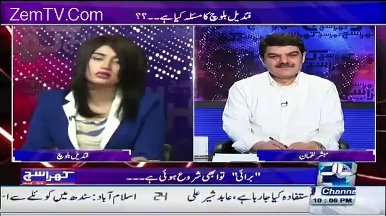 Qandeel Baloch || Telling The Reason behind Str...