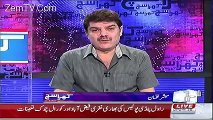 Ramzan sugar mill se RAW kay 2 agent giraftaar