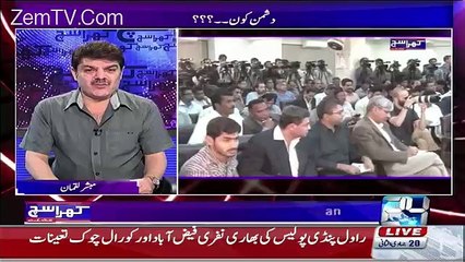 Pervez Sahab Ki To Shakal Dekhne Wali Thi Press Conference Me.. Mubashir Luqman