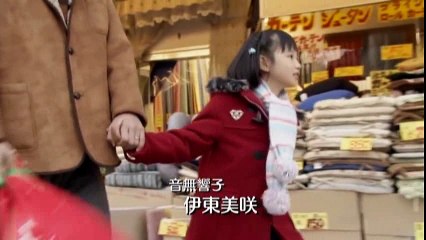 MaIson Ikkoku Special Drama 01 Sub Ita