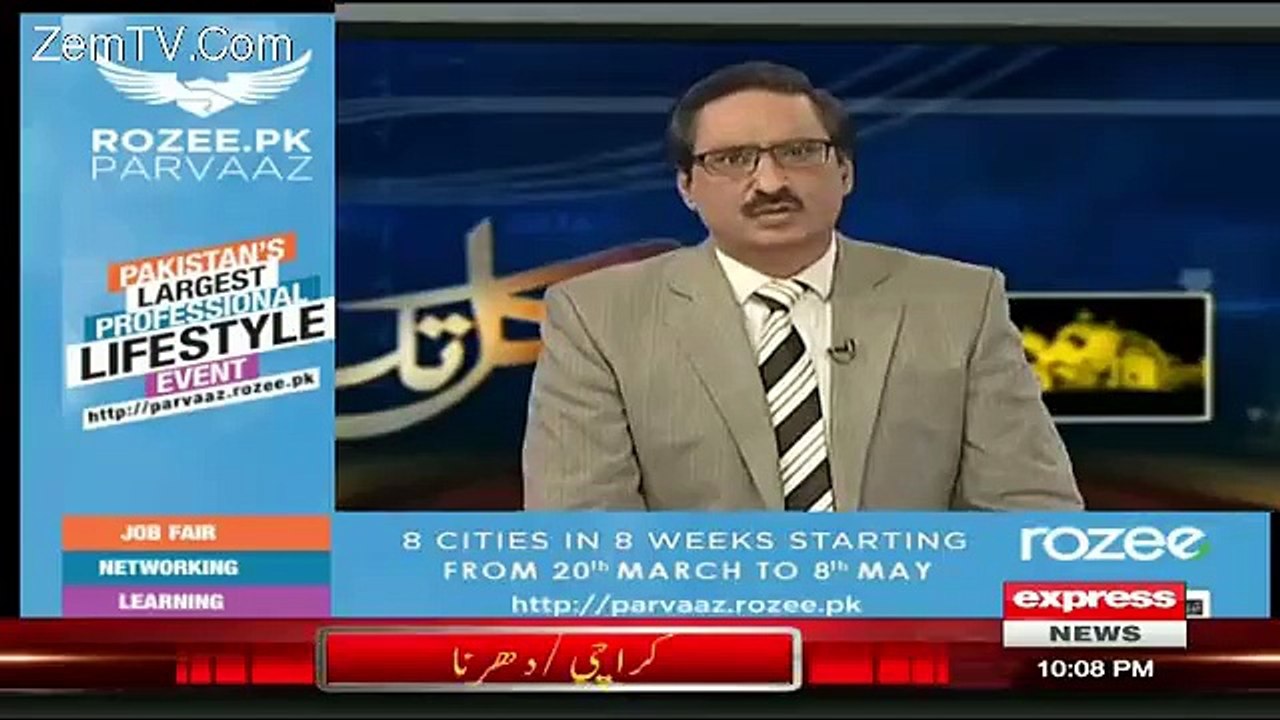 Wazeer e Azam Ko Announce Karna Chahiye Ke Aj Ke Bad Jo Red Zone Me Aaya.. Javed Chaudhary