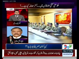 Govt should call an APC in which Army be involved. Ejaz-Ul-Haq