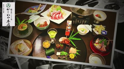 こだわり旬の食材｜信州和牛・信州サーモン・鯉のうま煮の別所温泉 （長野県上田市）旅館かしわや本店