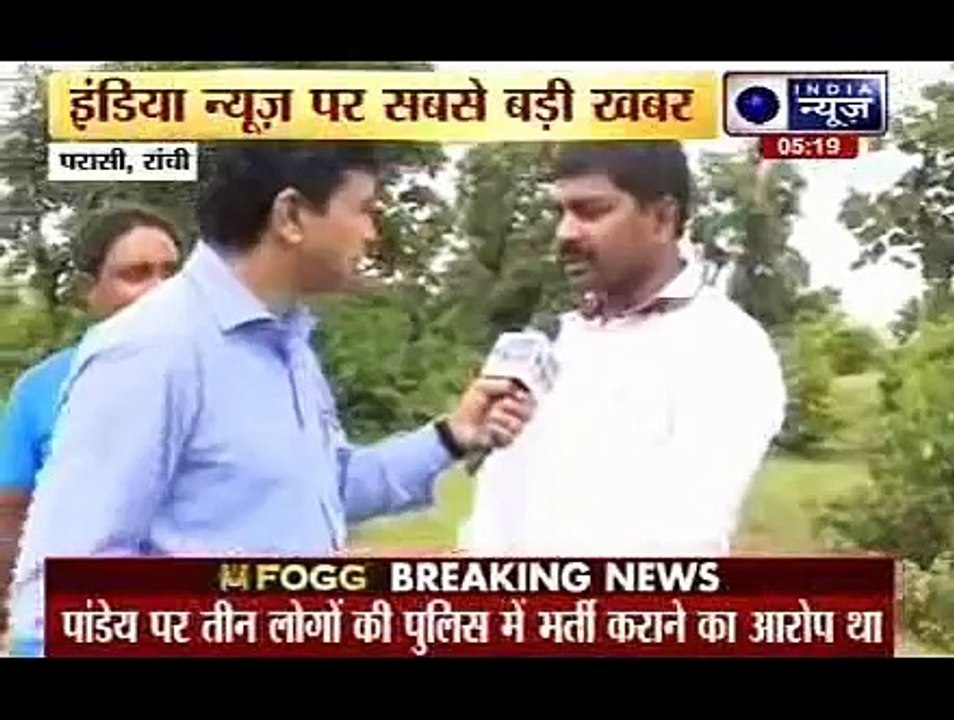 India News Exclusive Gold reserves buried under ground 15