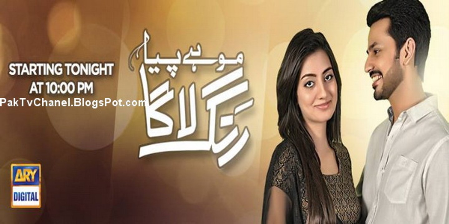 Mohay Piya Rang Laaga Episode 38 Full - ARY Digital Drama