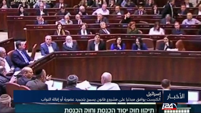 الأمم المتحدة: سياسية إسرائيل في هدم منازل الفلسطينيين تحرمهم من الحقوق الأساسية