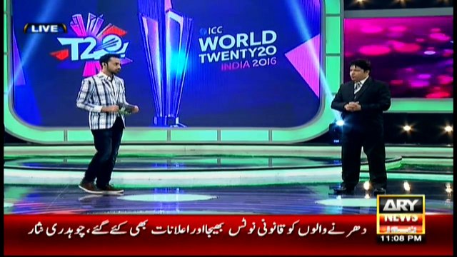 Har Lamha Purjosh World Cup T20 29th March 2016