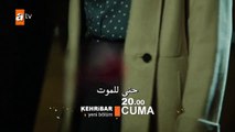مسلسل العنبر Kehribar إعلان (2) الحلقة 3 مترجم للعربية