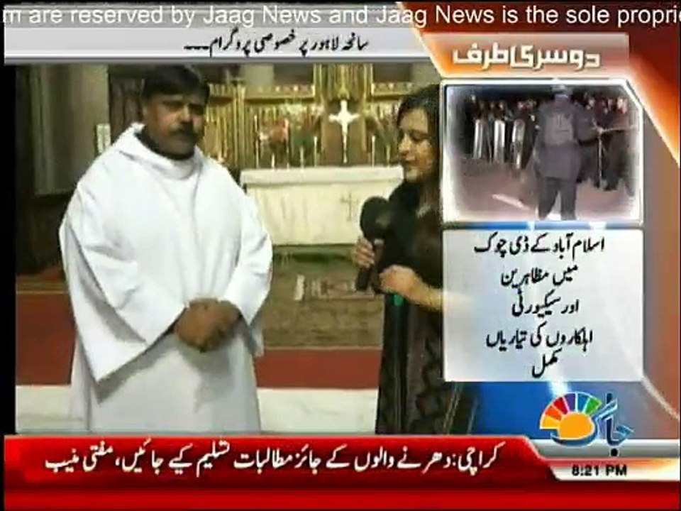 Sana Mirza Live -  29th March 2016