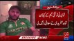 Shahid Khan Afridi Apologizes For His Mistakes in T20 World Cup