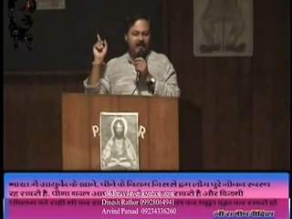 Ayurveda Tips & Treatments For Healthy Lifestyle By Rajiv Dixit 56