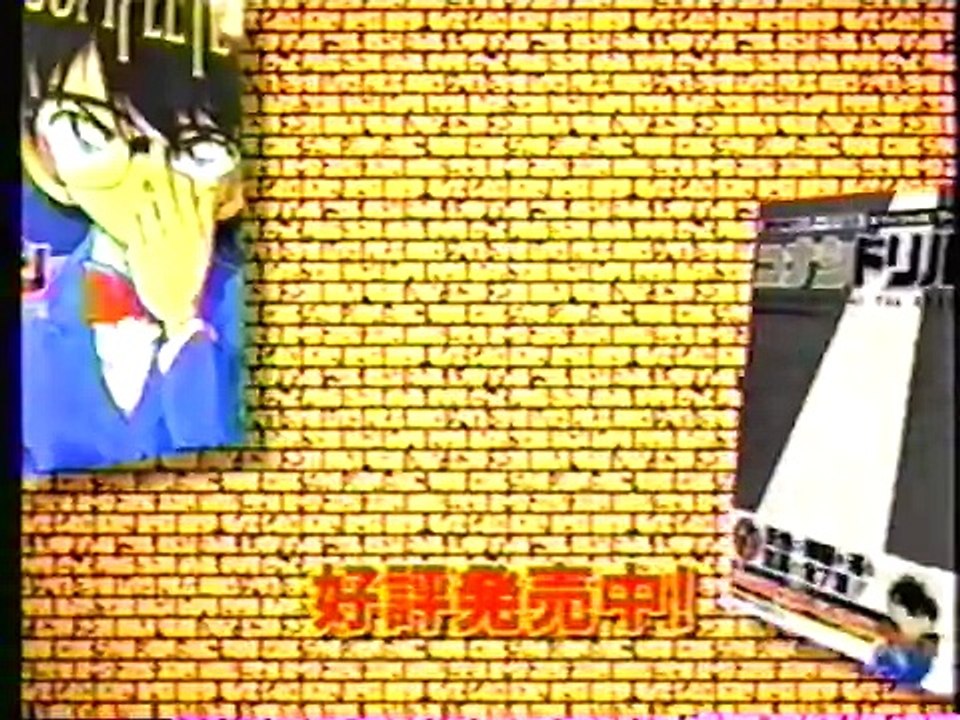 2003年ＣＭ　サンデー　マクドナルド　大阪ガス