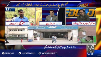 Follow Up 29-03-2016 - 92NewsHD