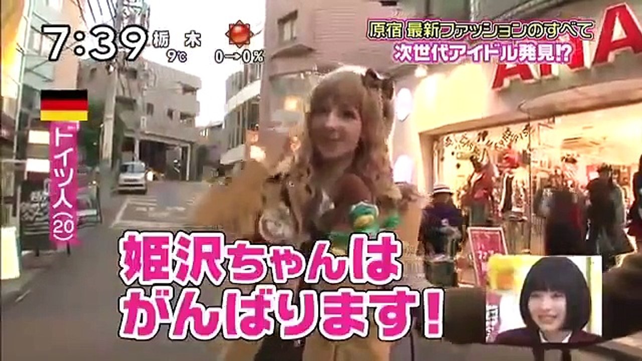 Zoom In! Sunday Princess Dreamy Carnival and Harajuku Fashion Special