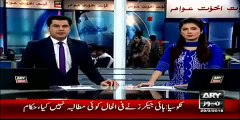Passengers Released From Egypt Airoplane - Ary News Headlines 29 March 2016 ,