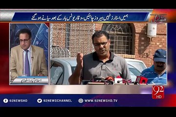 From Where mostly participants of Islamabad Sit In Came??? Rauf Klasra Reveals
